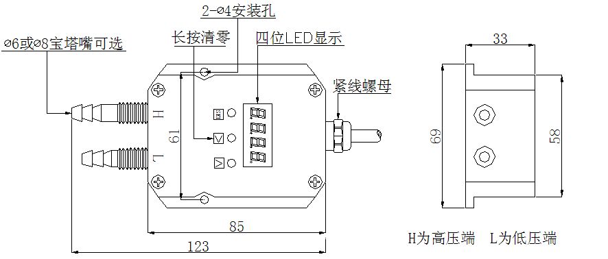 LED数显差压变送器尺寸 LED数显差压变送器尺寸