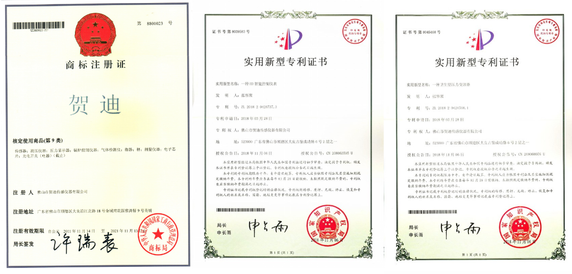 91福利华人在线观看传感器品牌