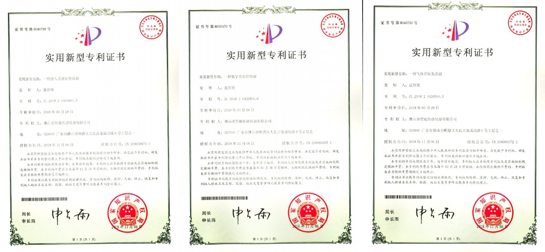 数字91福利华人在线观看传感器实用型zhuanli证书