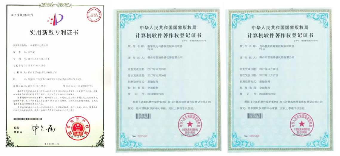 数字91福利华人在线观看传感器控制系统软件zhuanli