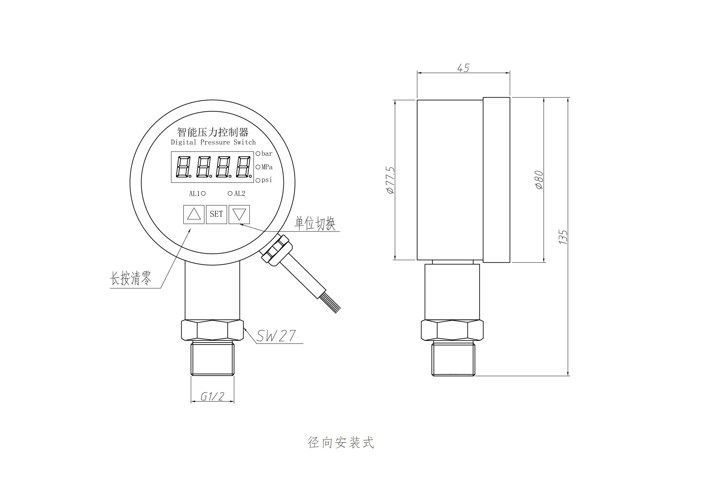 远传91福利华人在线观看变送器尺寸